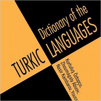 Turkish Language Further Reading